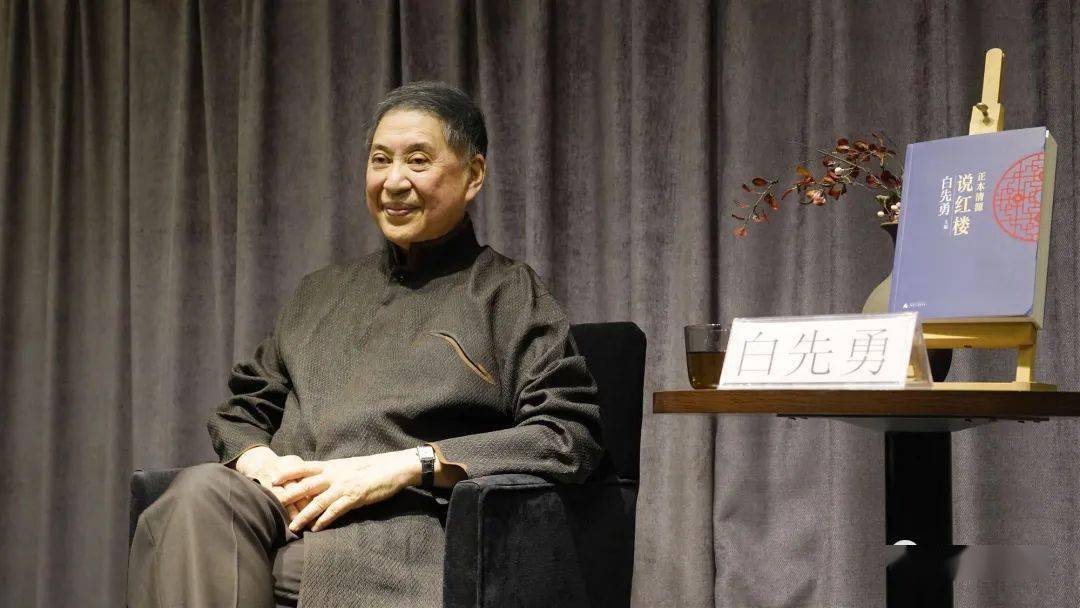 【短篇小说】白先勇:思旧赋_罗伯_李宅_大门