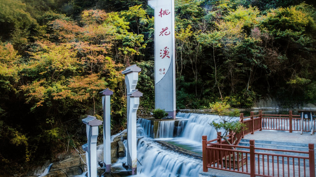 养生福地·芍药谷