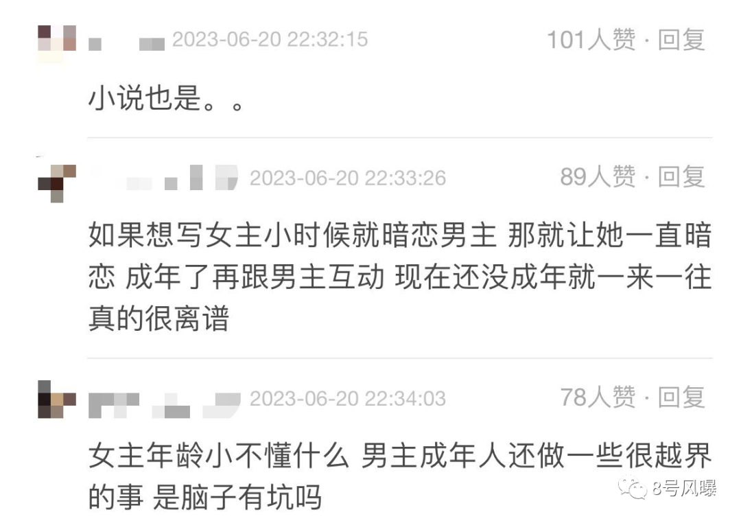 这部剧还是藏好吧_桑稚_网友_桑延