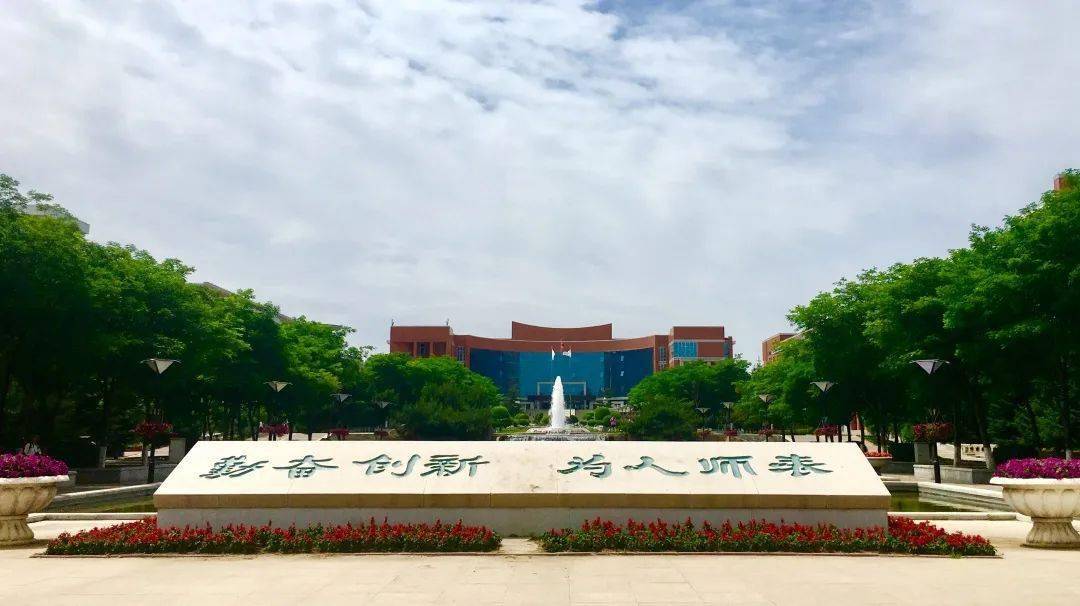 东北师范大学校园风光图片