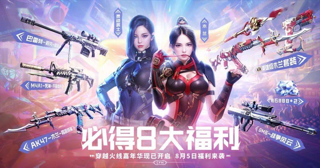 不仅如此,更有m4a1-死神