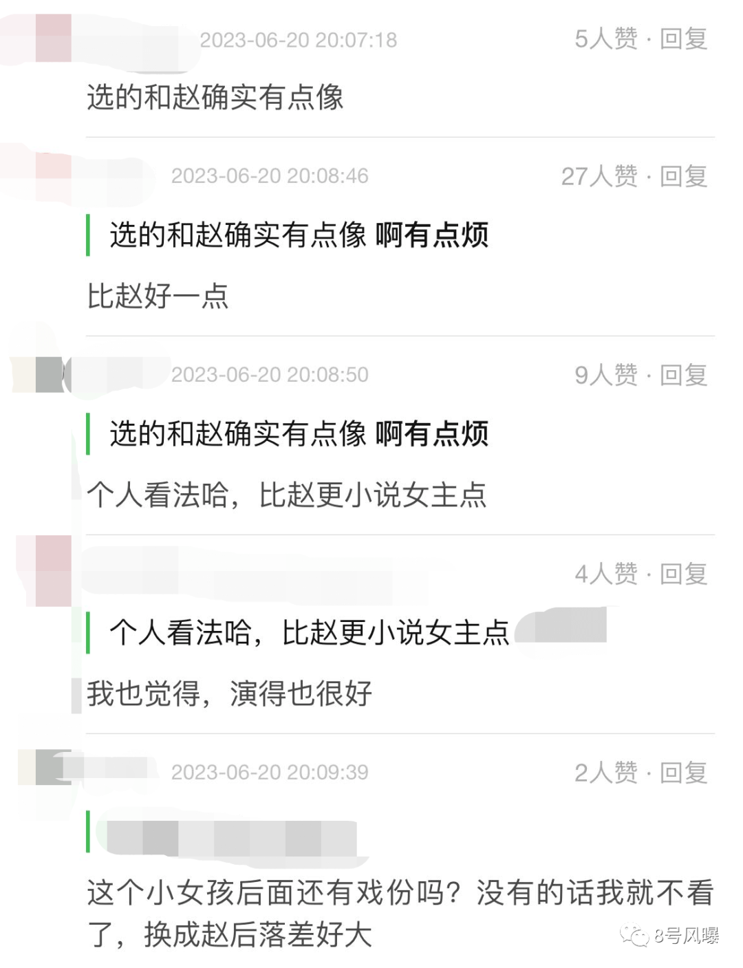 这部剧还是藏好吧_桑稚_网友_桑延