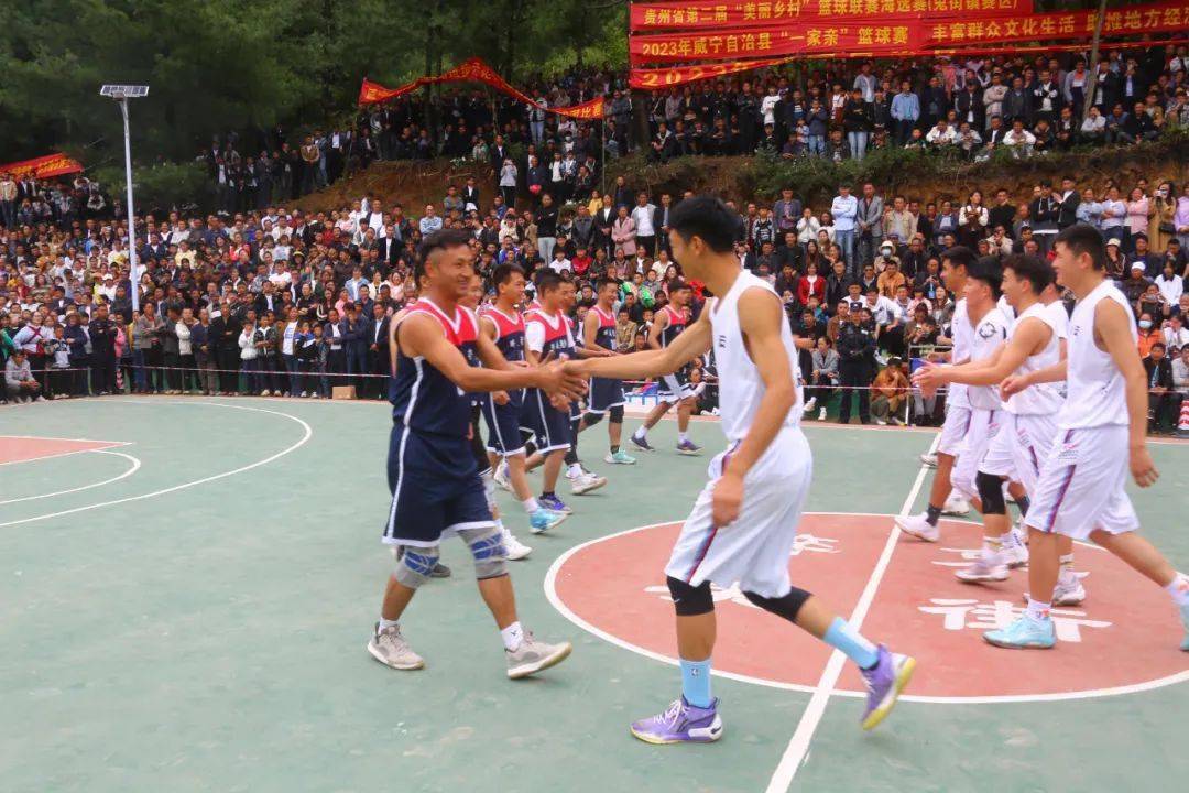 花山节:篮球架起民族团结友谊桥梁