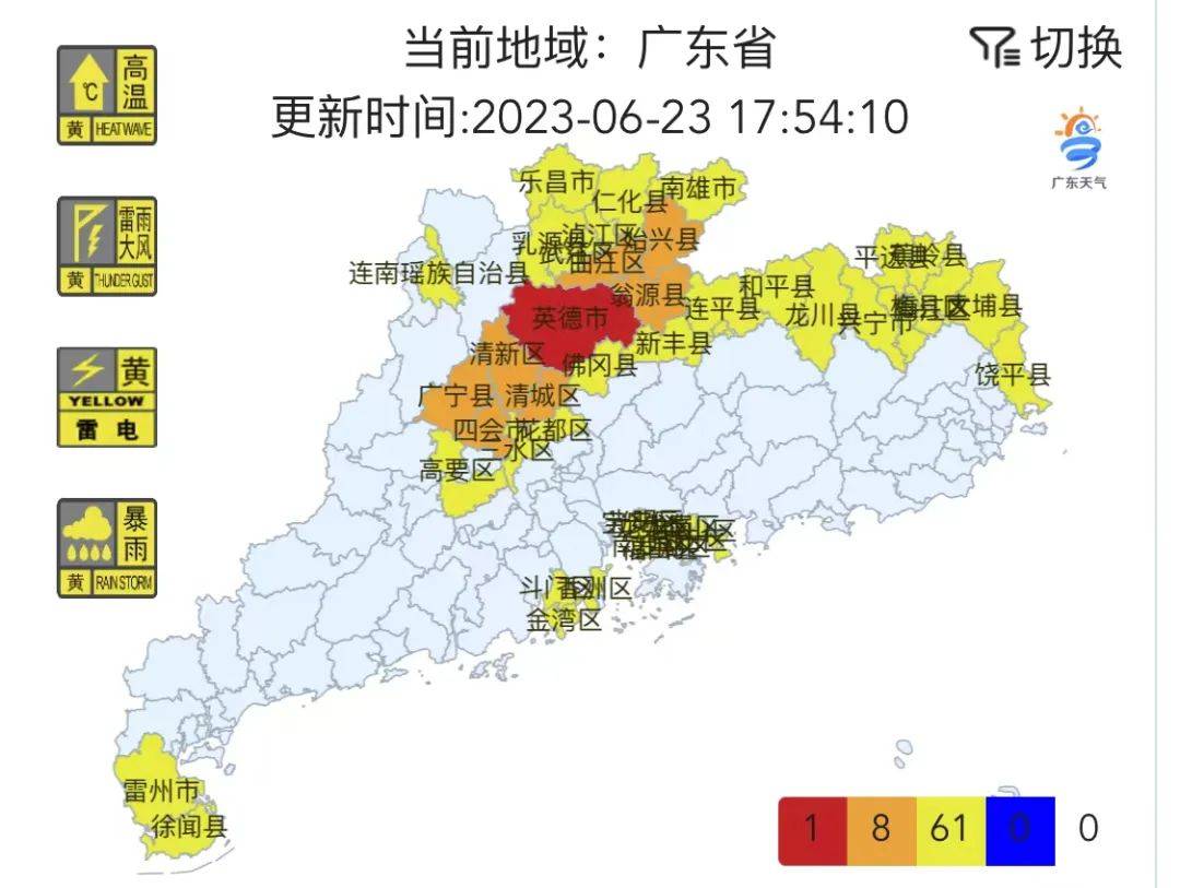 7号台风马上杀到！暴雨+8级大风！广州多区预警！今晚预计…_强热带_低压_天气