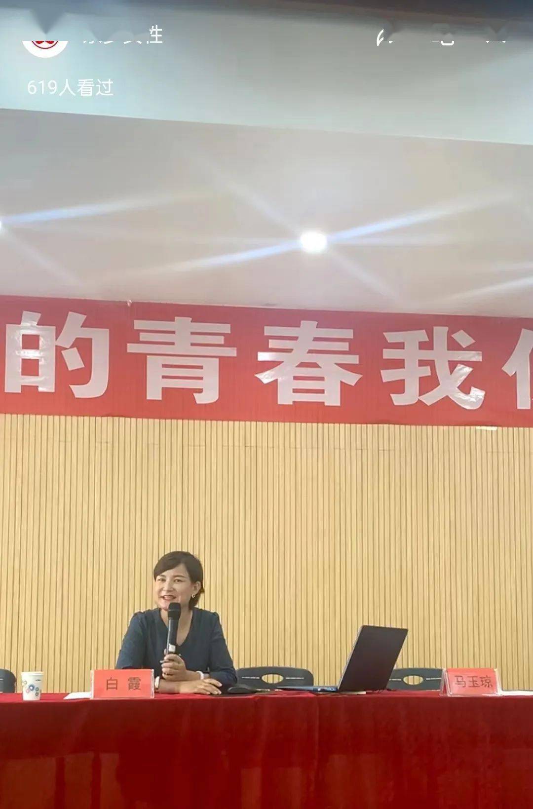 "春蕾加油站"女童青春期健康关爱主题活动在东乡县石化中学开展_保护