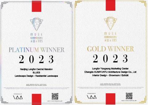 重磅！江北区府藏品奢宅荣登国际舞台龙湖·央颂斩获2023美国缪斯设计大奖至高荣誉_实景图_项目_中心