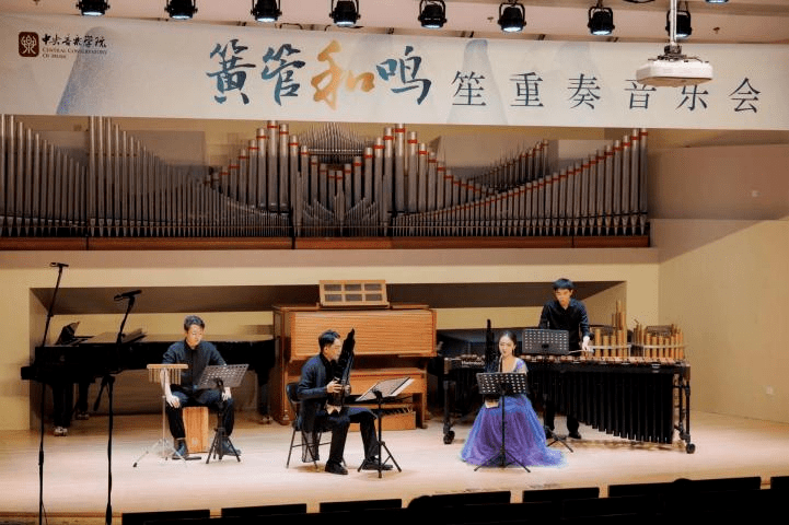 移植马林巴:王艺舒笙 i:倪刘格 笙 ii:闫炳鑫《鹰神祭》 康炜/曲二胡