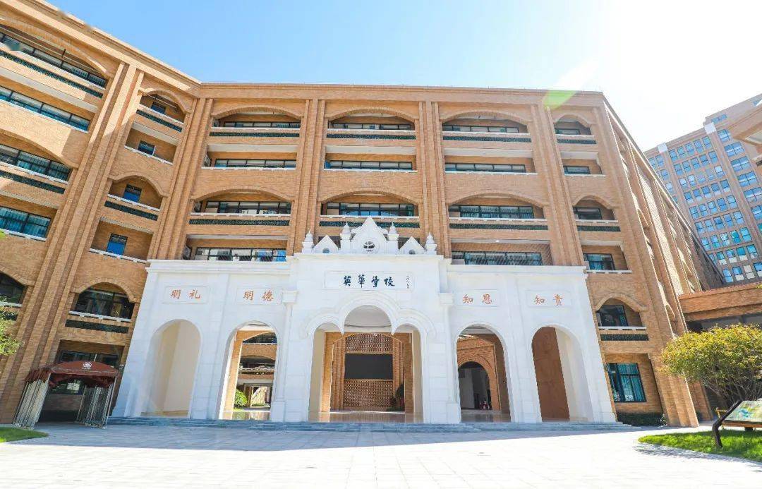 共8岗位,企业年金 自助餐食 带薪假期等福利,顺德区英华学校招聘_工作