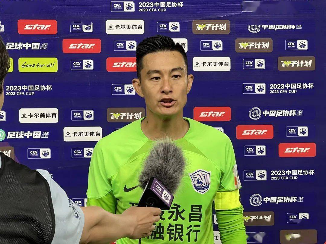 战报丨王鹏破门 足协杯雄狮1-2不敌青岛西海岸_比赛_沧州_联赛