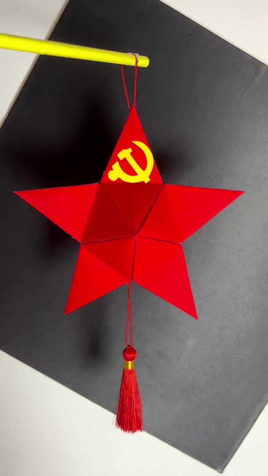 建党节手工亲子手工 折纸 手工diy 建党节手工 幼儿园手工