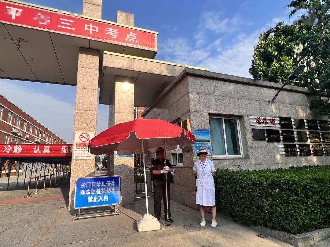 副区长刘琳到区教育考试中心调度指挥初中学考首场考试