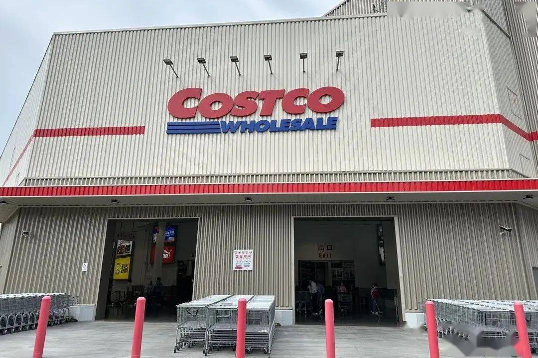 costco开市客 vs 山姆 ,上海两大仓储式会员超市谁更胜一筹?