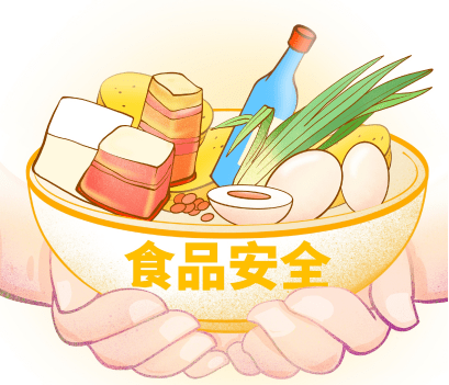 【梁园疾控】食品安全风险监测的重要性_速冻_制品_产品