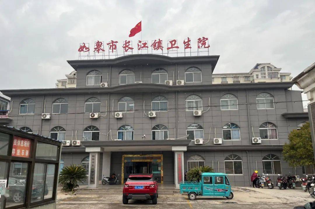 如皋两家单位获全国通报表扬!_服务_长江镇_基层