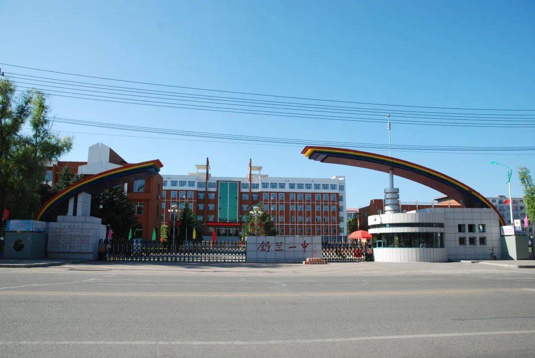 吉化三中吉林市第十二中学丰满区吉林市二十九中学吉林松花江中学目前