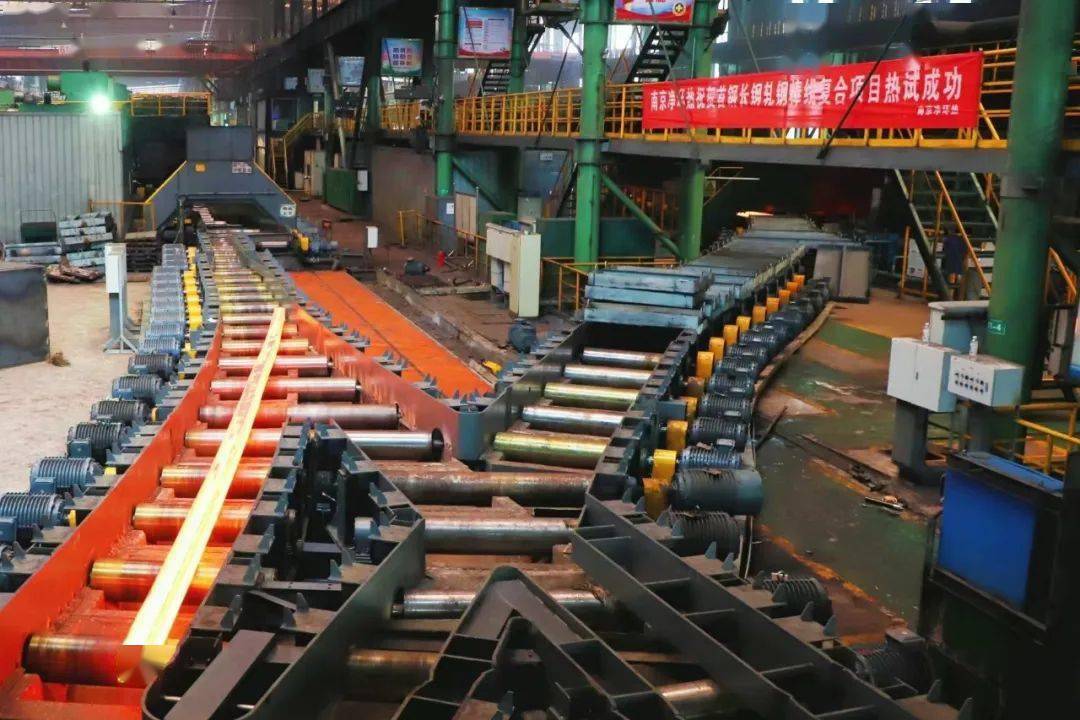 实现公司绿色低碳高质量发展,继2020年9月,直轧一期项目7号连铸机对棒