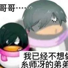 bluelock企鹅表情包