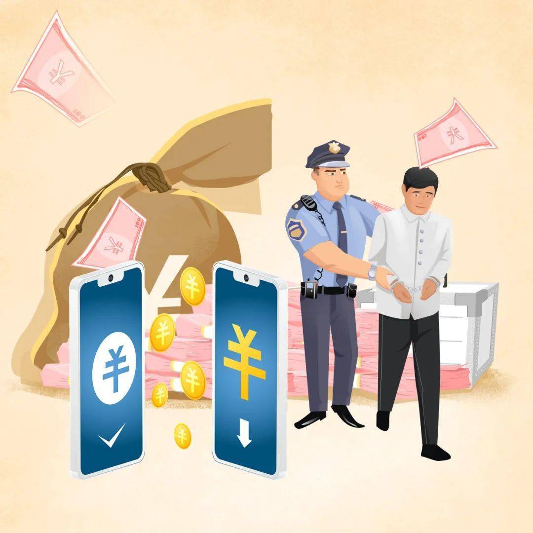 守住钱袋子·护好幸福家 | 仓山检察:多措并举着力防范化解金融风险