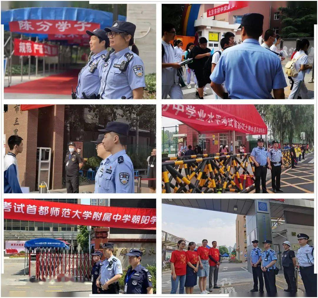 这届家长可是真难带啊～_中考_考点_孩子