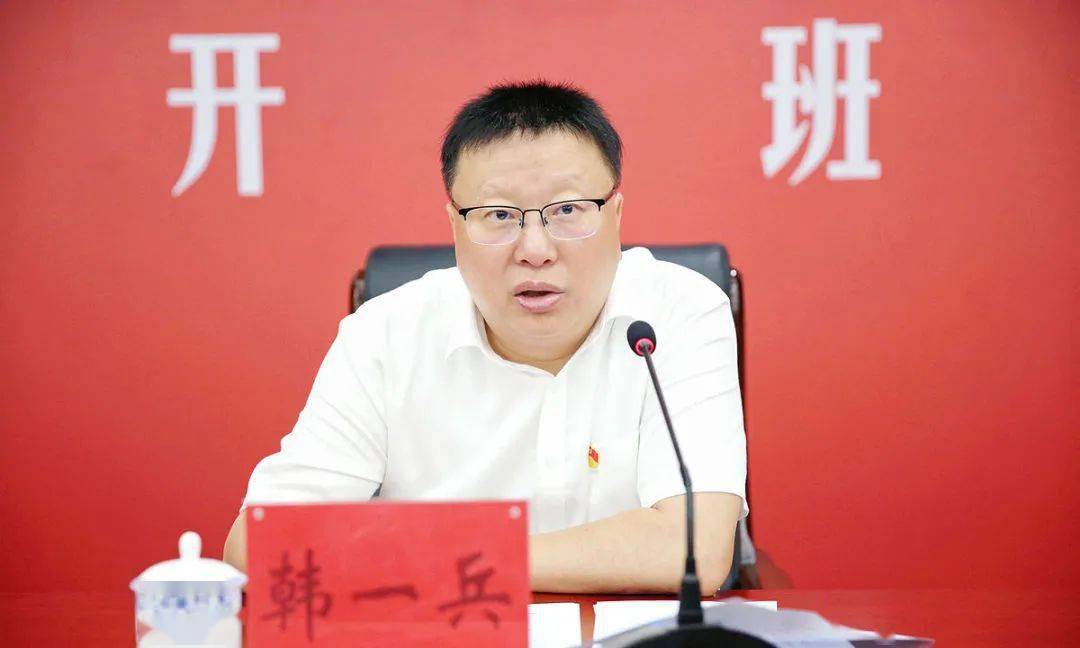 陕西省人大常委会机关处级领导干部任职培训班在中国延安干部学院开班