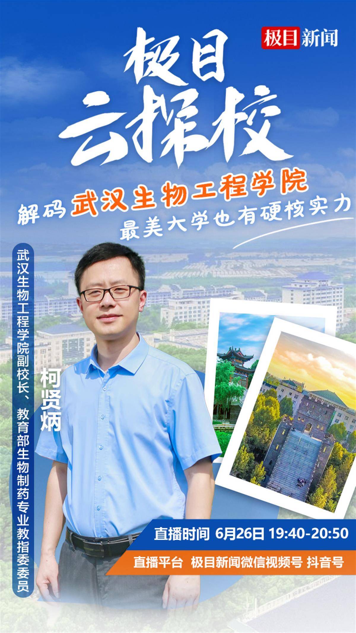 湖北大学大专毕业证图片