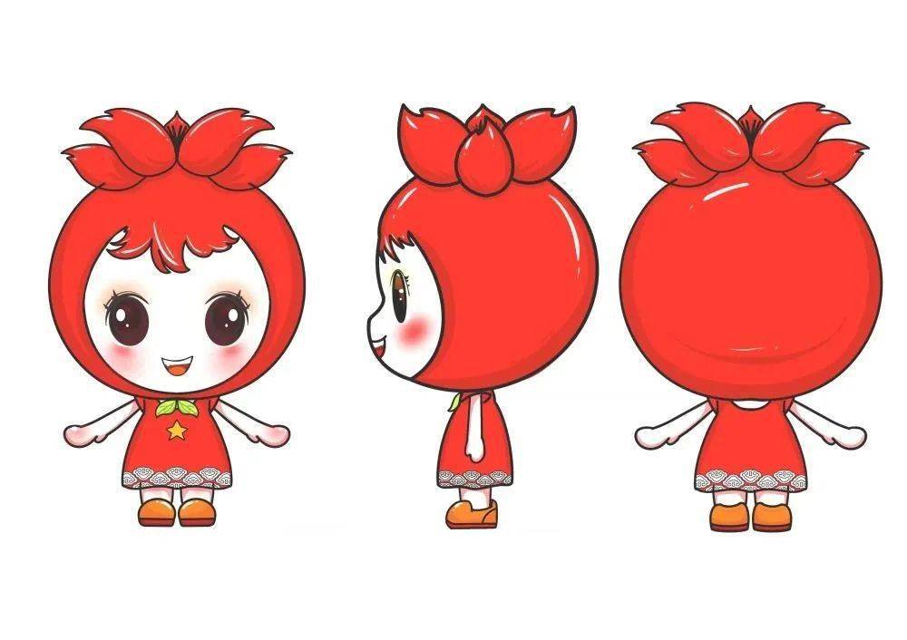 "和和"由红石榴造型演变而成,塑造热情开朗,可爱甜美,亲切友好的形象