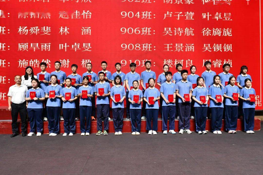 青春恰风华,逐梦新征程——余姚市实验学校2023届初中毕业典礼_中学部