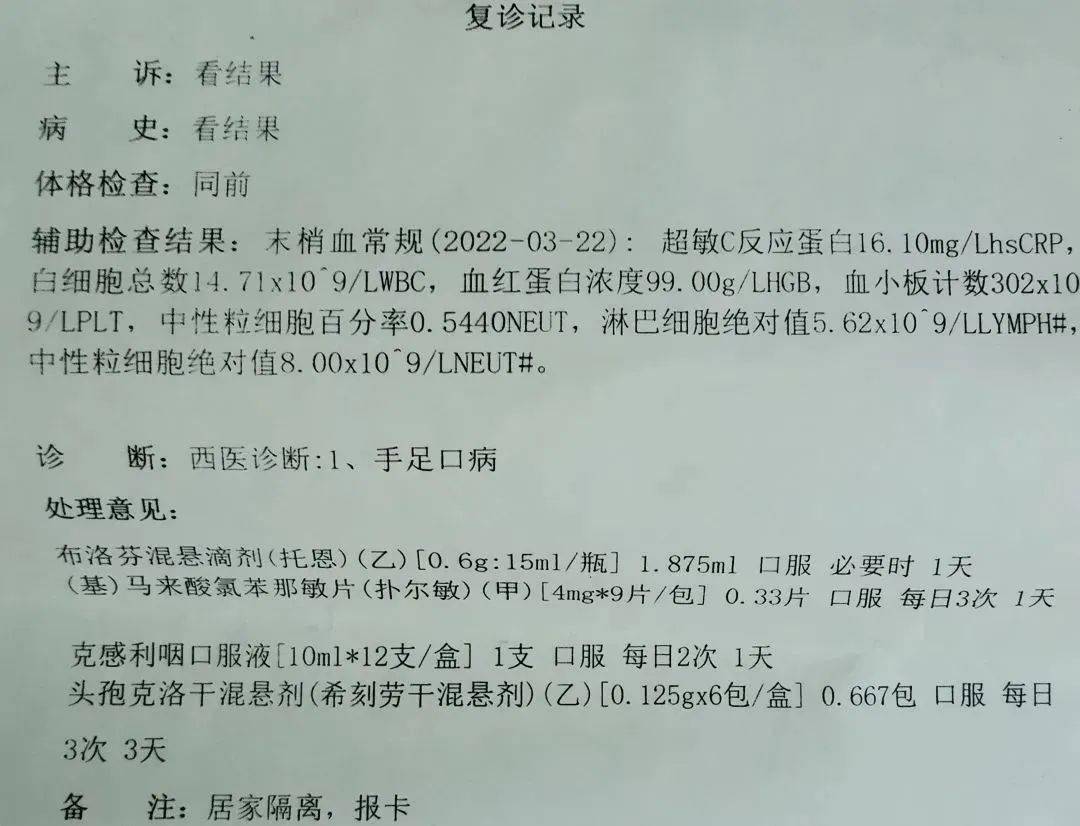 包含安贞医院代问诊加陪诊挂号病历资料整理寄送，方便后续复诊的词条