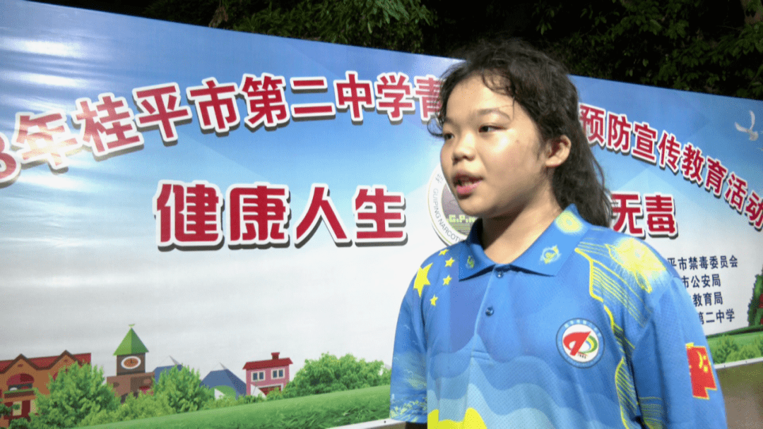 贵港:宣传禁毒知识 筑牢禁毒防线_毒品_桂平市_活动