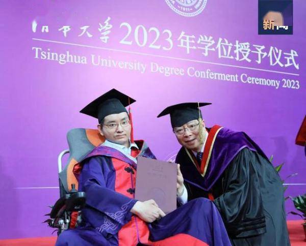 清华“轮椅博士”毕业了，他选择……