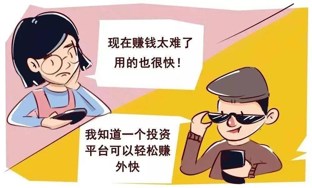 黑平台出款联系方式_网上黑平台不出款_网上平台被黑不给出款怎么办