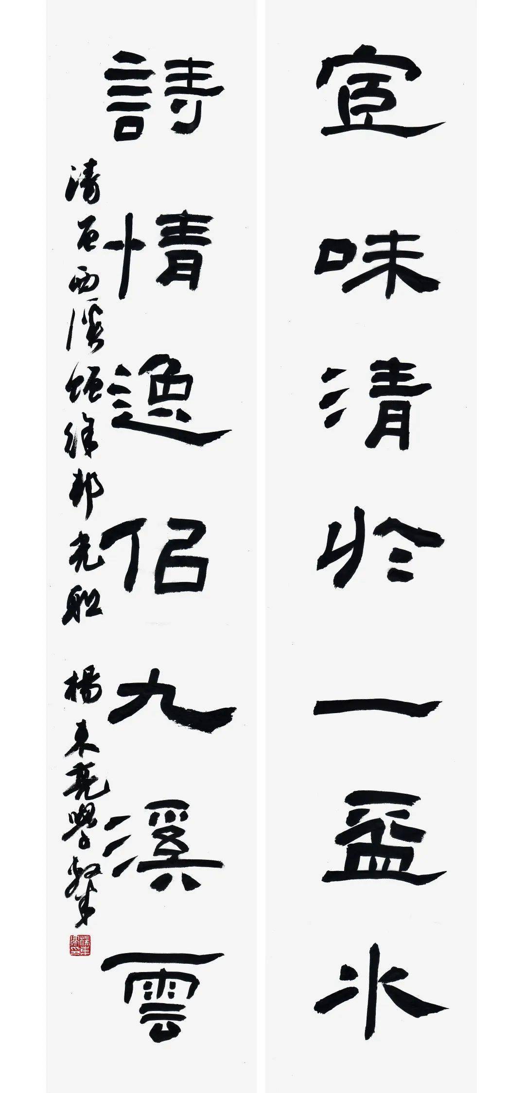 书坛名家 | 杨东亮:鱼龙沧海 鹰隼风尘_笔墨_书法_书家