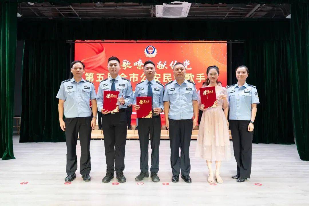 省公安文联副秘书长凌玉洁,将乐县副县长,公安局长巫志斌,三明市公安