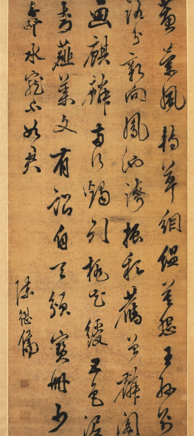 陈继儒和董其昌一样,据记载,陈继儒也参加过科举考试,但是他连续三次