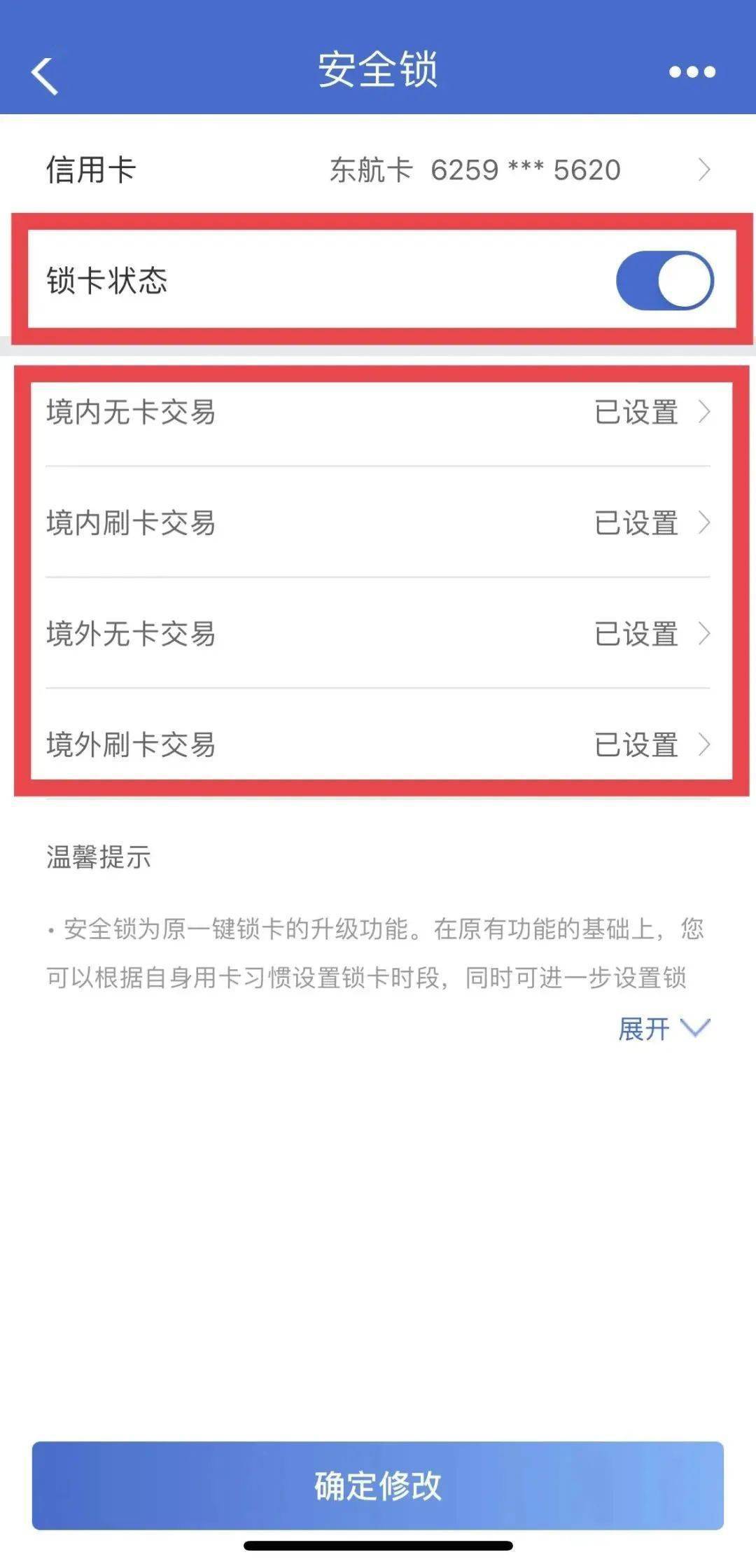 信用卡app登不上怎么办(信用卡app忘记密码登录不了怎么办)