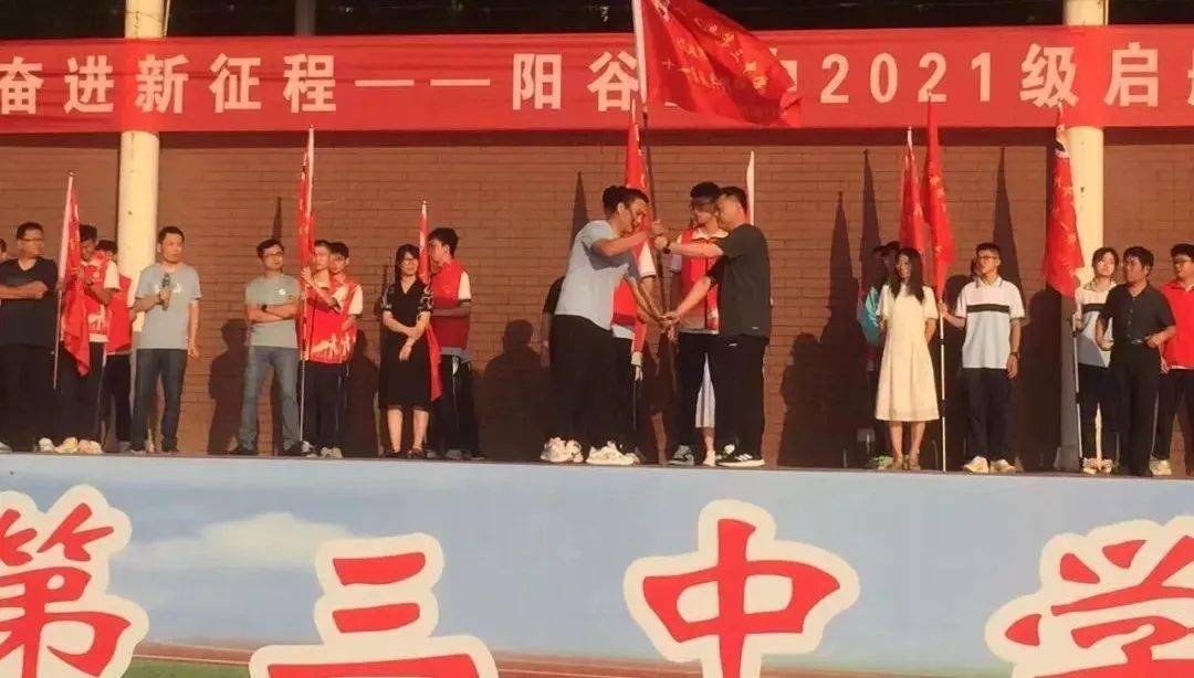 阳谷三中党委委员,校长助理刘天博致辞,他勉励新高三全体师生同舟共济
