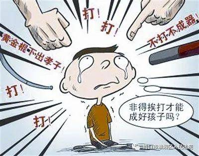 以案说法|6岁孩童被母亲体罚致死——家长体罚孩子当心构成犯罪
