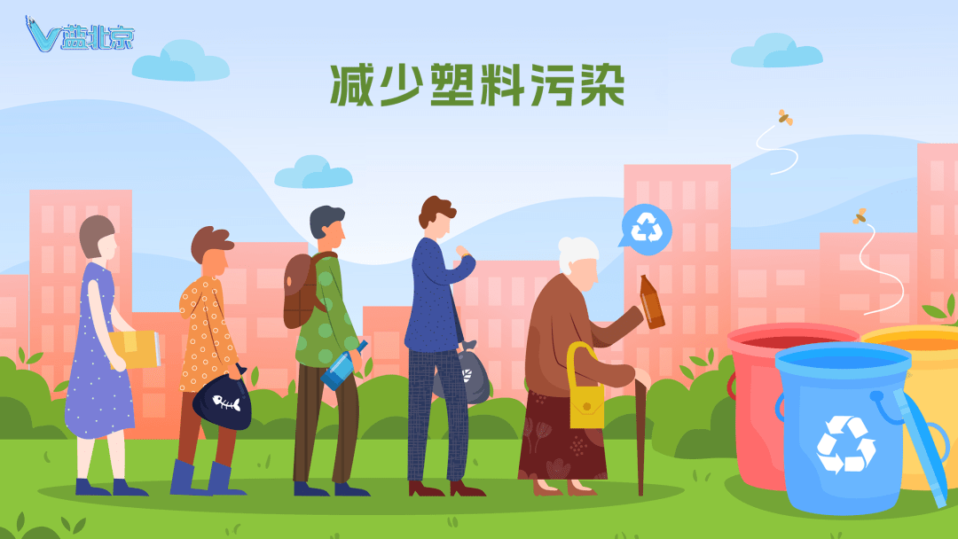 生活垃圾分类每周小贴士:上班族最佳"减塑"日程表,了解一下!