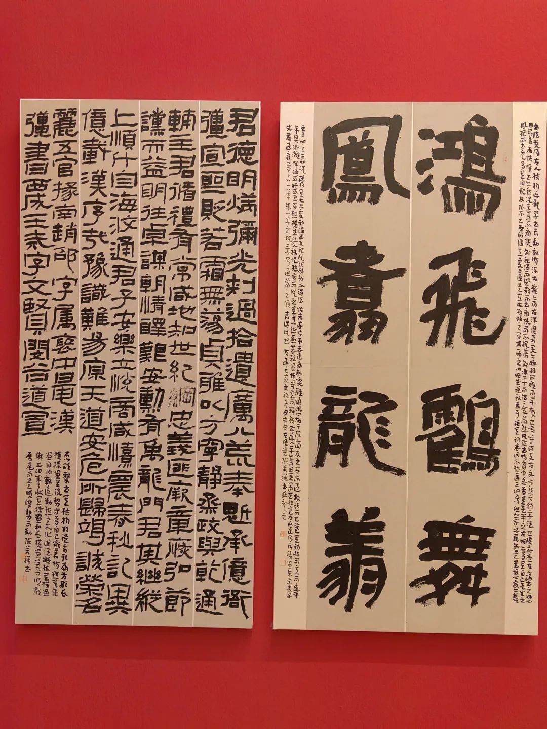 全国第三届临帖展大字作品精选图集