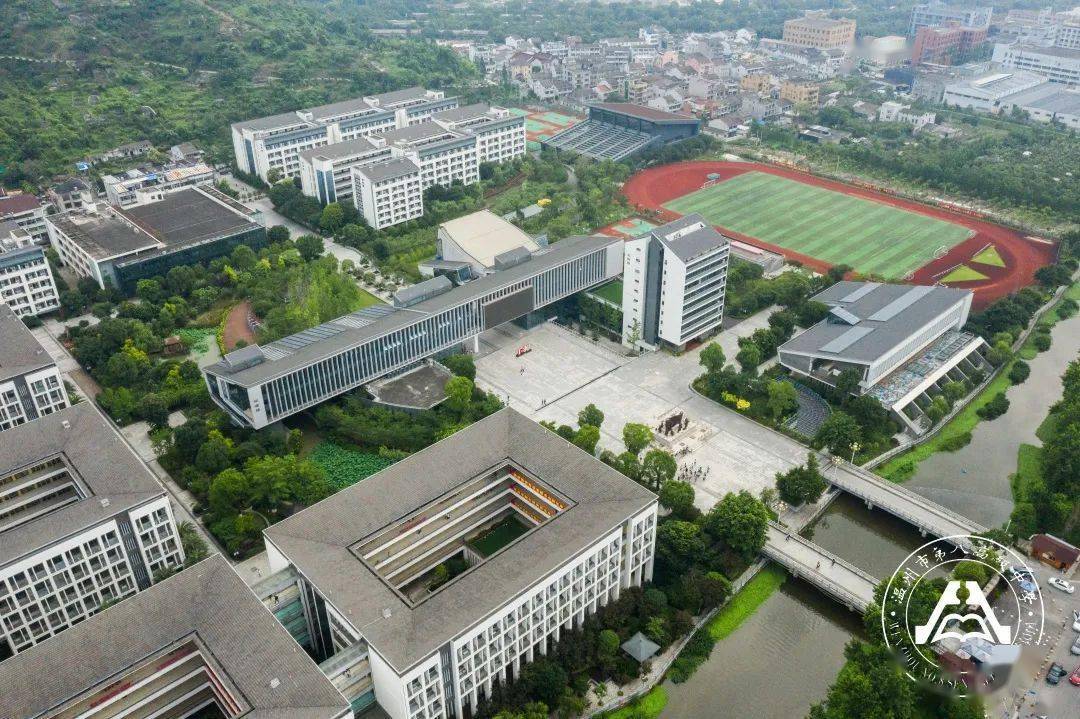 温州市第八高级中学是温州市教育局直属公办高中,浙江省现代化学校