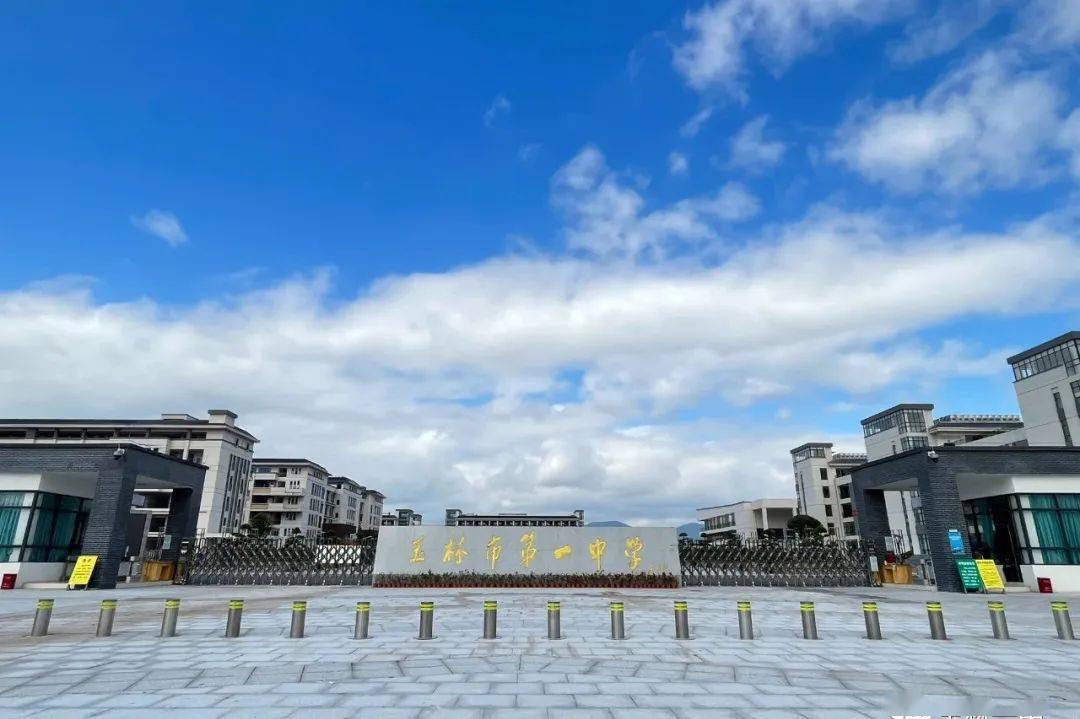 广西玉林市第一中学图片