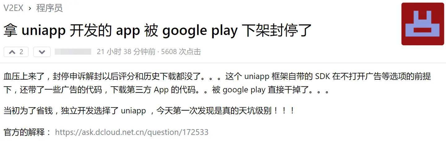 消息称谷歌应用商店加强审核，下架“内置自行下载APK能力”应用-谷歌程序应用商店下载