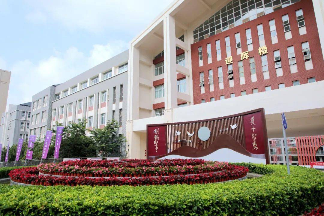 云南师范大学实验中学盘龙校区正式揭牌_发展_教育_理念