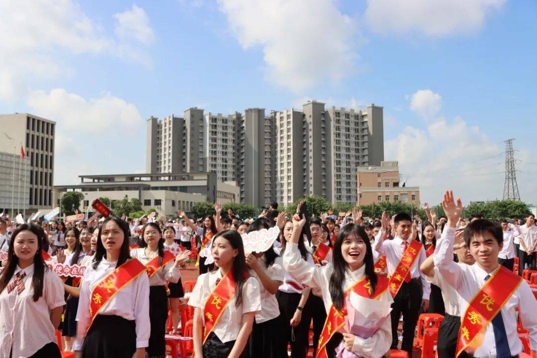 广师大2023年毕业典礼暨学位授予仪式圆满结束!_戴青云_发展_成长