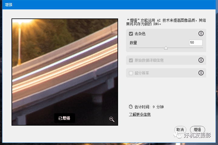 想要画质好，学会这个噪点控制必杀技
