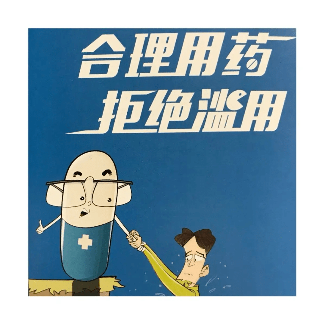 滥用药物的成瘾性可能与使用的种类和个体差异有关