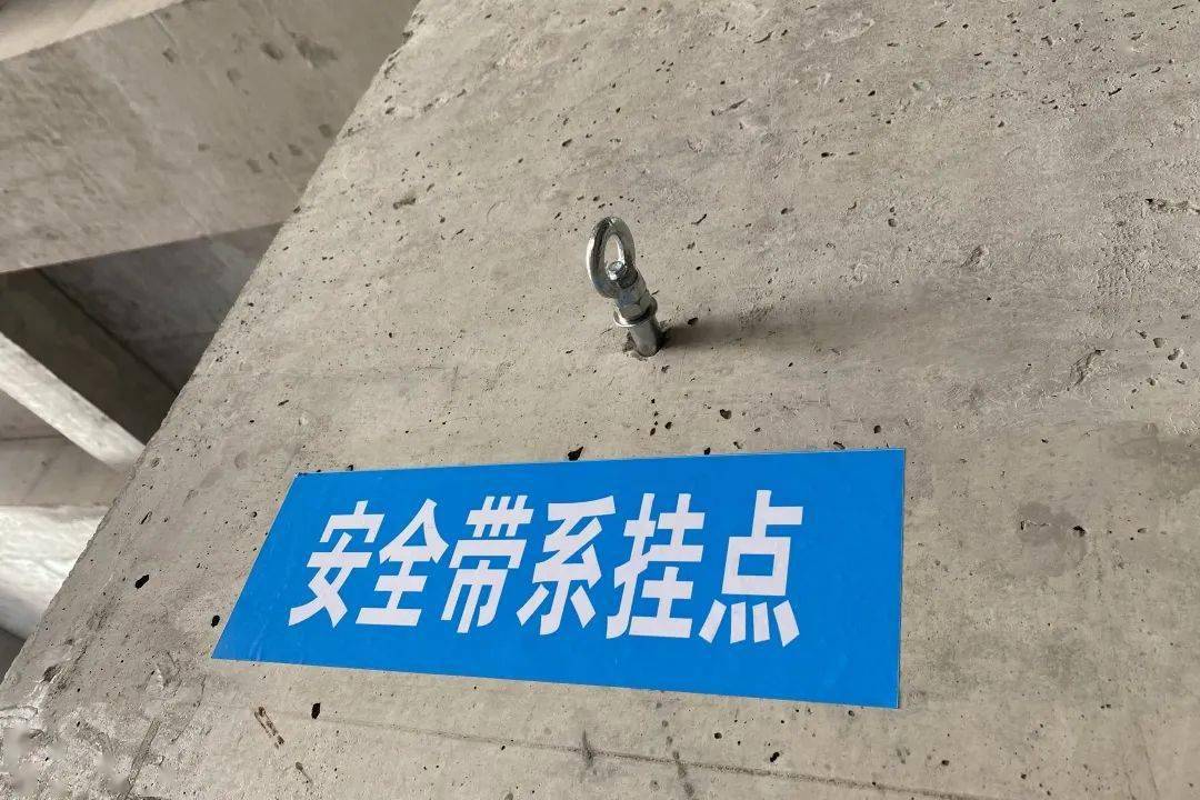 《建筑施工高处作业安全带系挂点推荐图集》_生命线_做法_水平