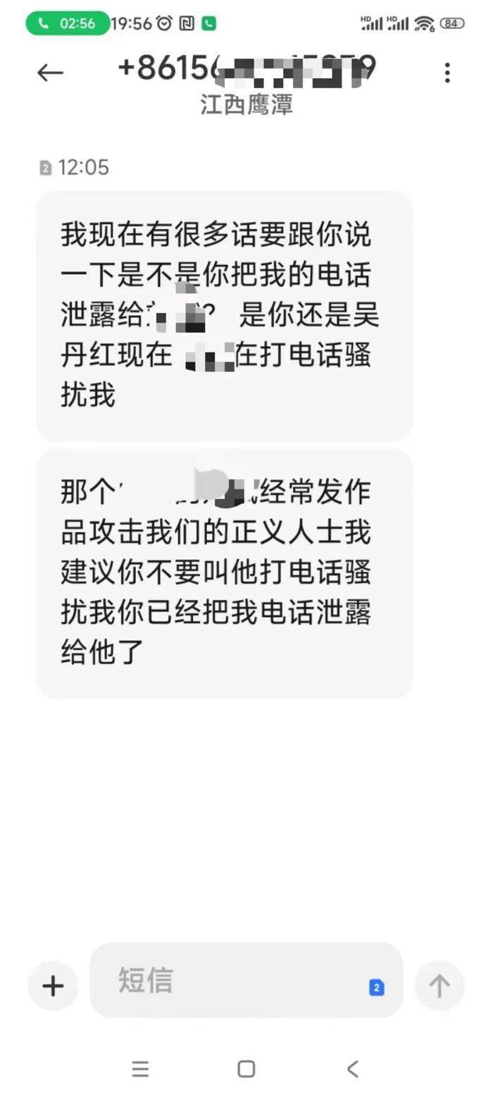 劳荣枝辩护律师收到死亡威胁：“改判杀你全家”，警方已立案