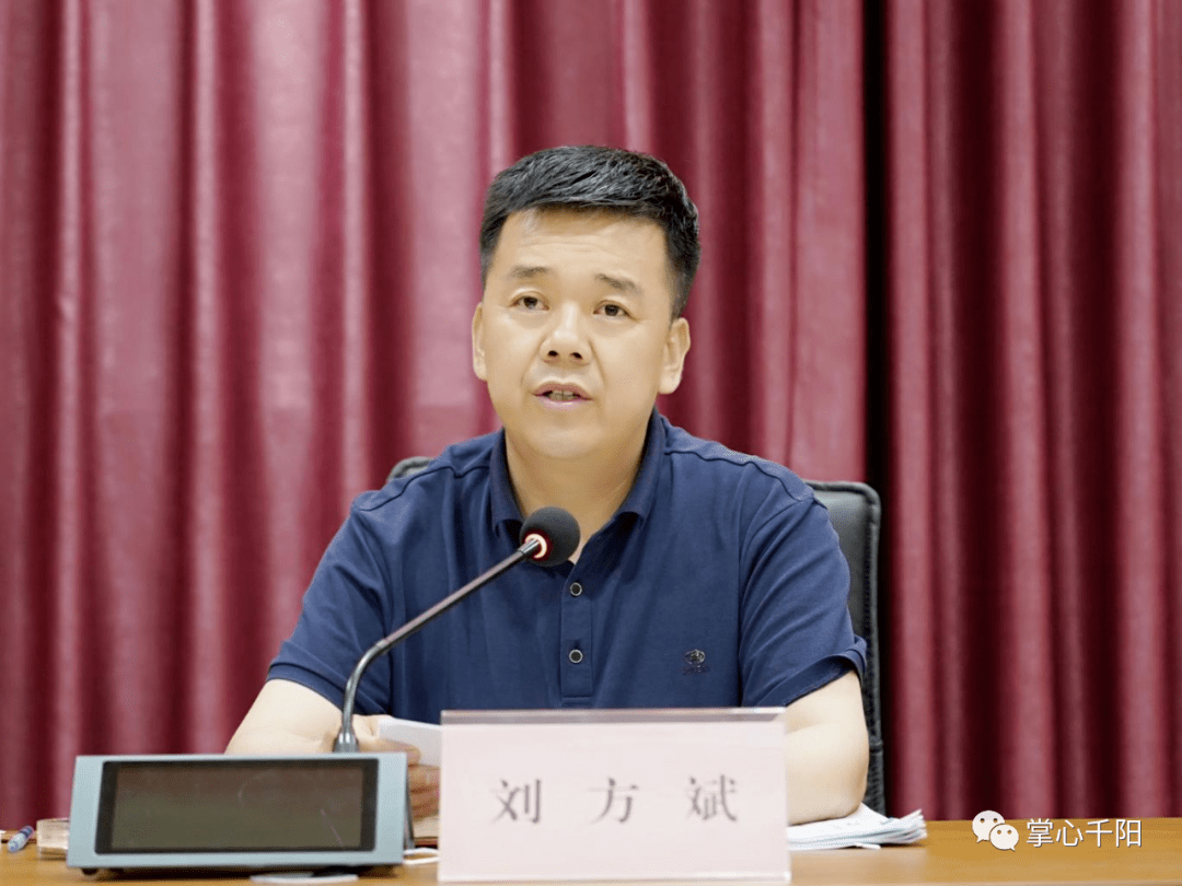 千阳县召开河湖长制路长制林长制田长制工作调度会_会议_保护_全域