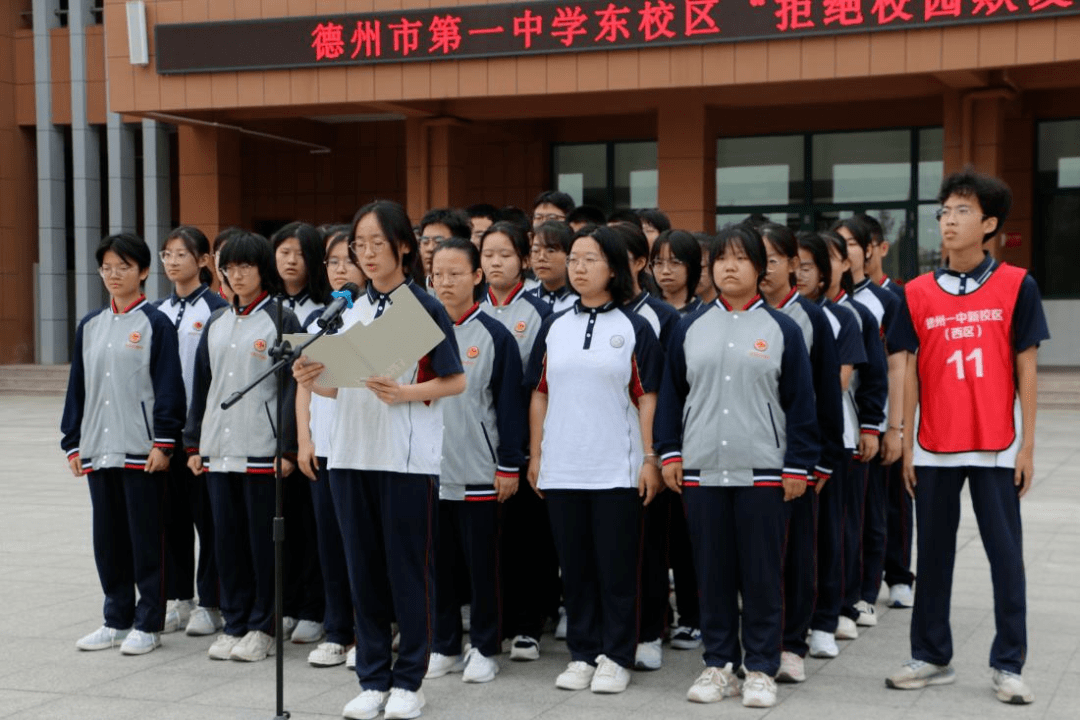 德州一中网站建设 来自搜狐网